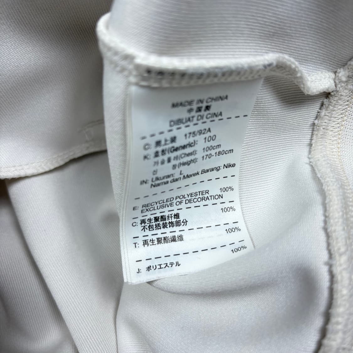 나이키 화이트컬러 축구 국가대표 져지 상품이미지6
