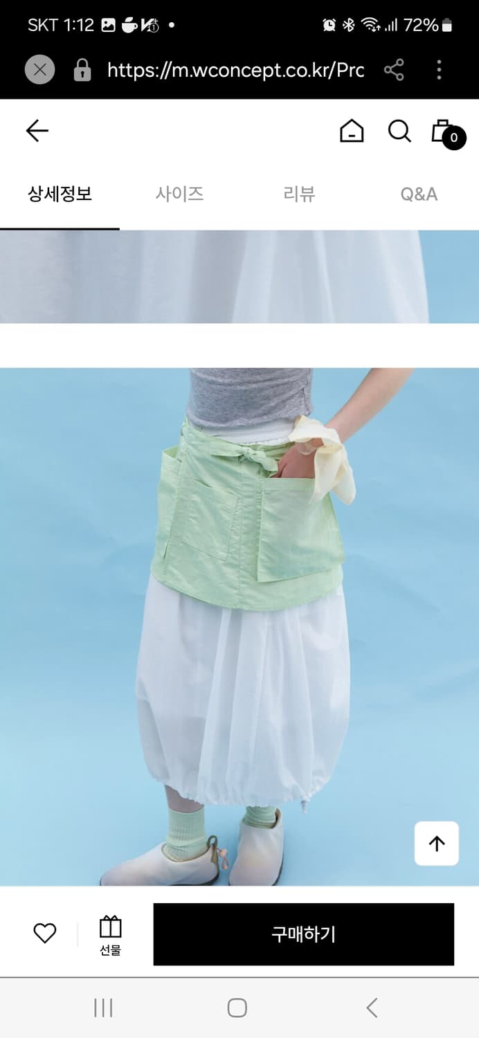 ACOC seoul 벌룬 스커트 상품이미지2