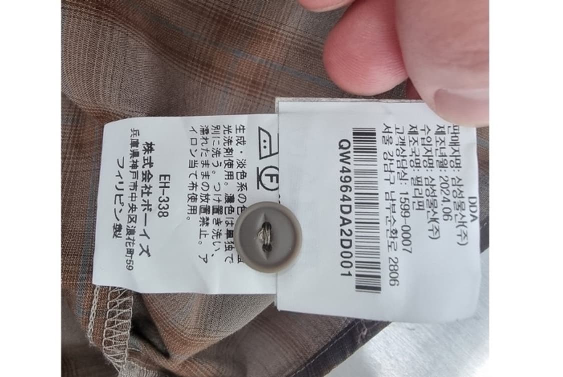Danton 단톤 상품이미지8