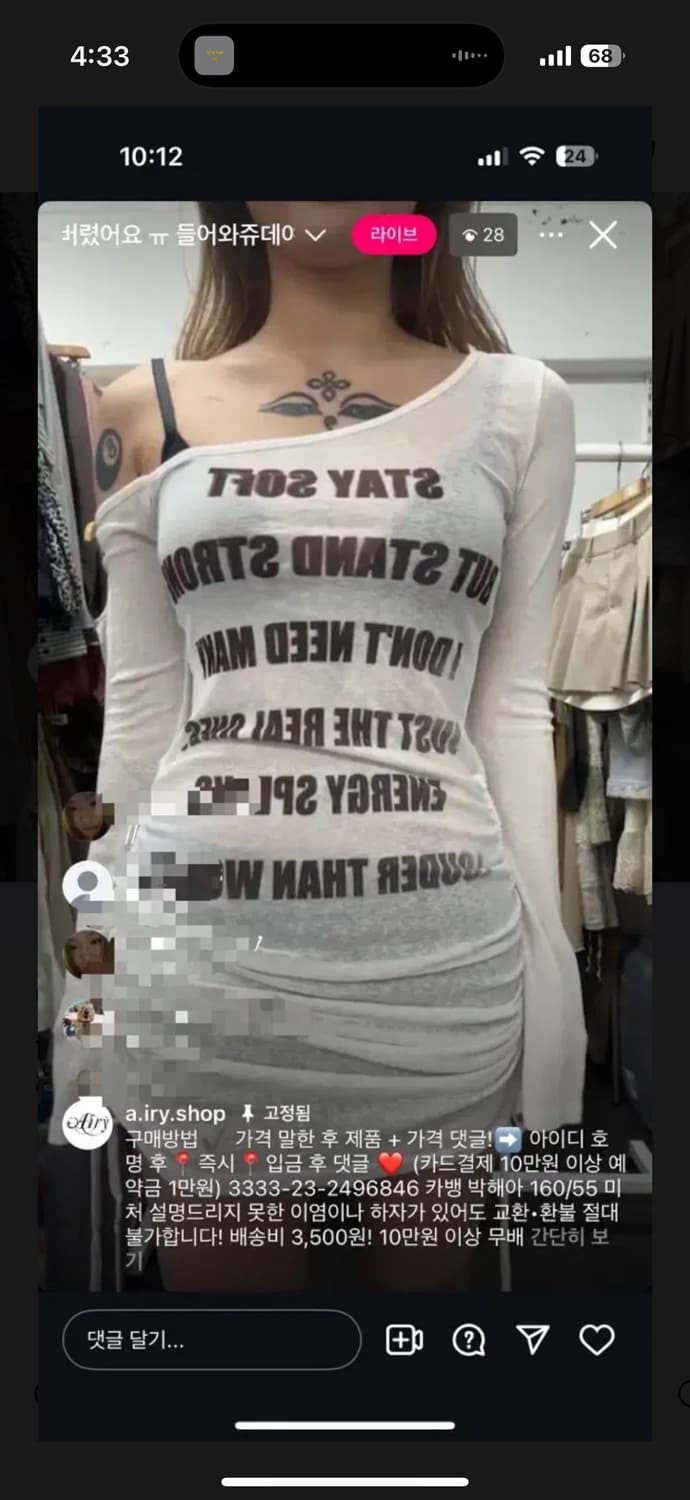 빈티지 아카이브 프린팅 미니 원피스 에어리샵 아이디빈티지 파우닝 오공이 상품이미지3