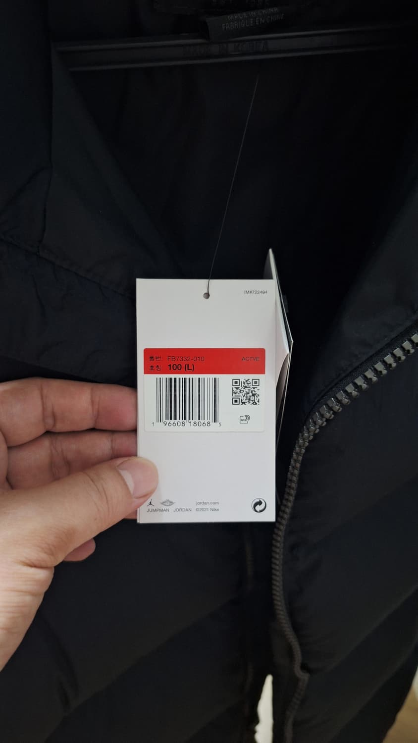 조던 에센셜 푸퍼 패딩 상품이미지2