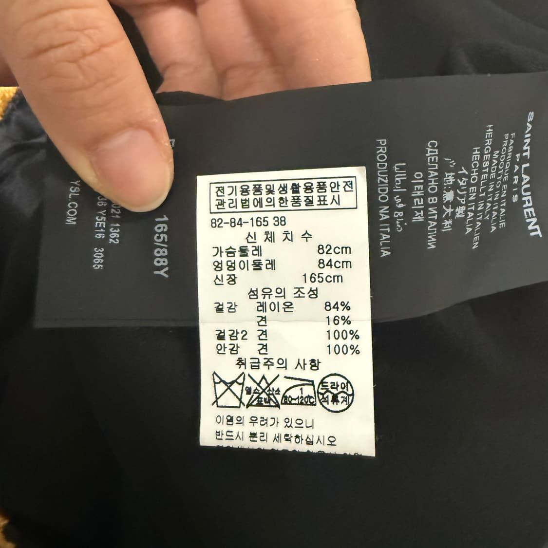 생로랑 올오버 하트 프린트 벨벳 드레스 상품이미지9