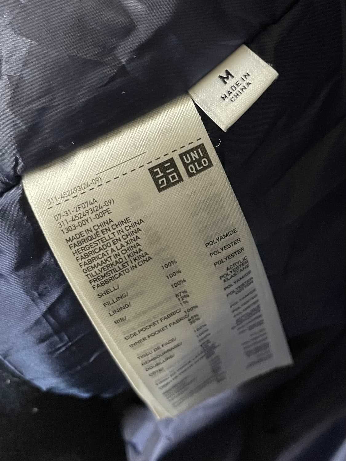 JWA Uniqlo 봄버/블루종 자켓 상품이미지4