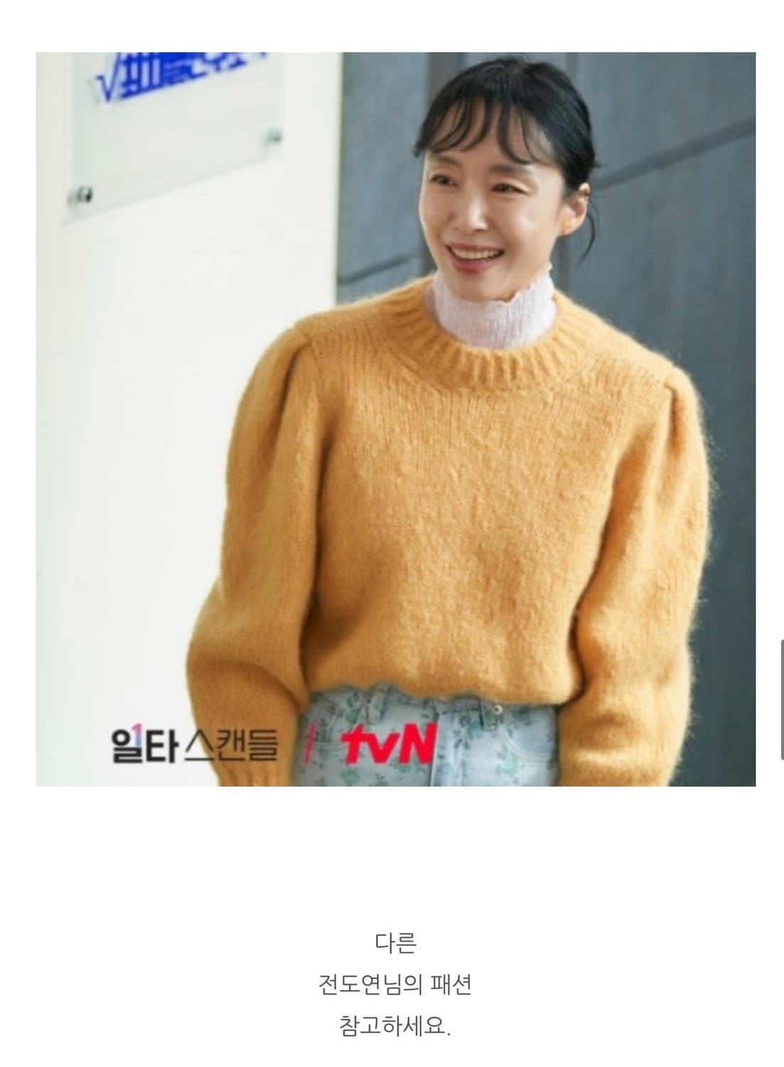 이자벨마랑 스웨터 판매합니다. 상품이미지3