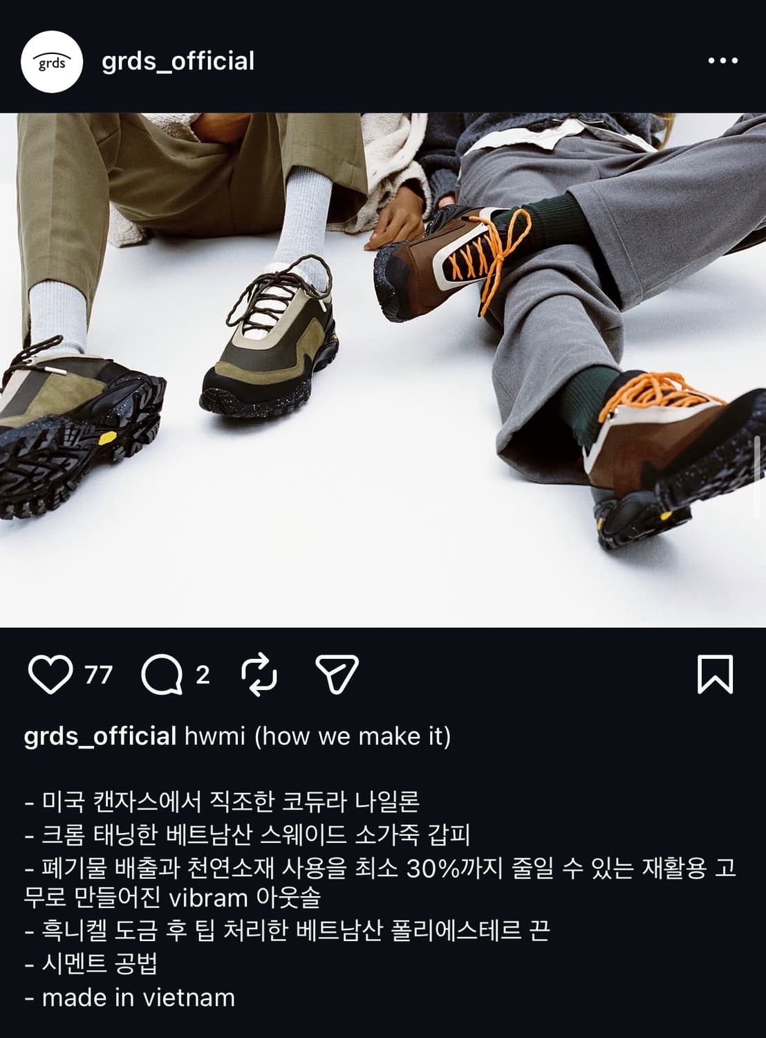 그라더스 발모랄10 블랙 260 상품이미지9