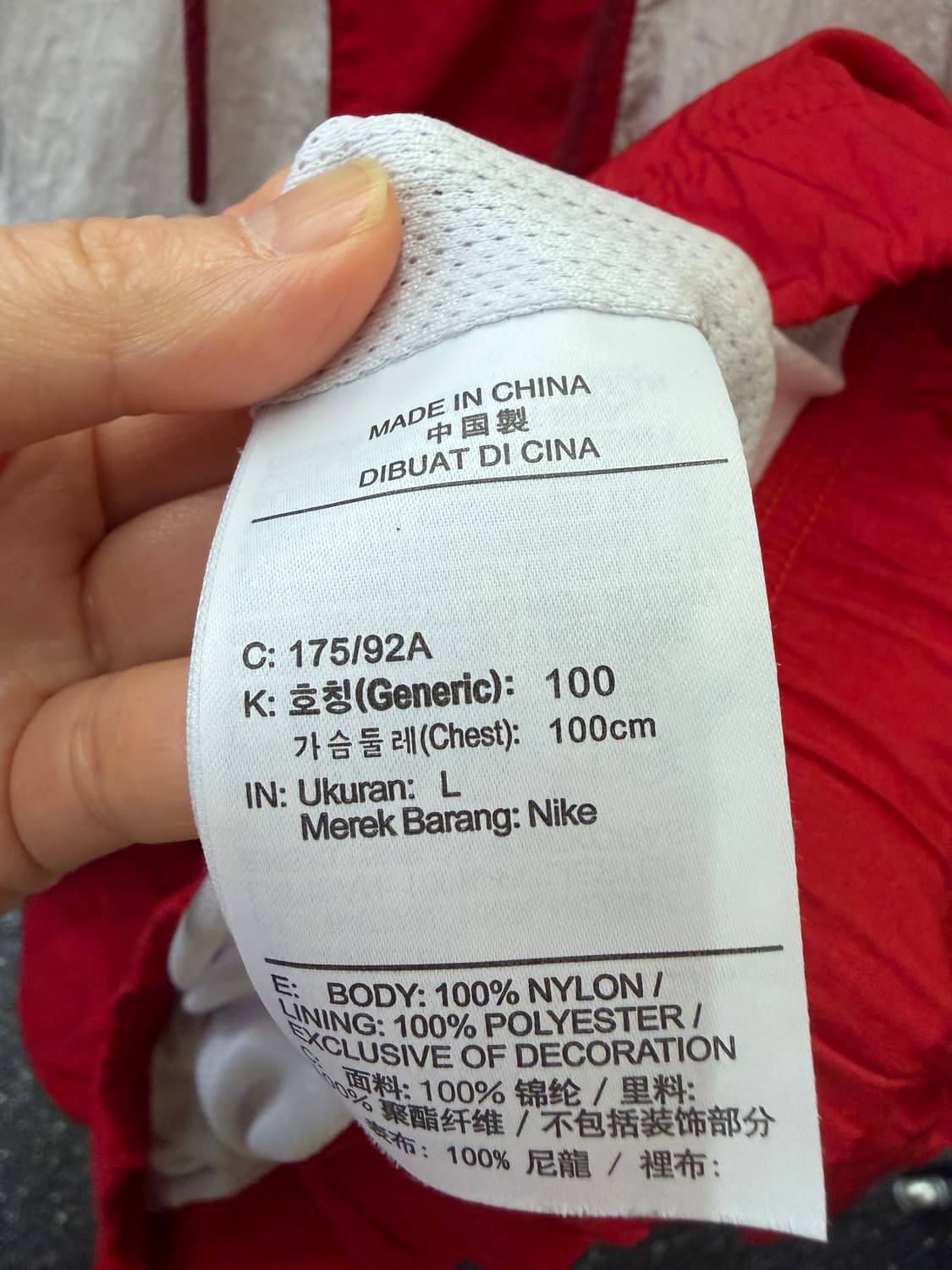 나이키 더블 스우시 아노락 바람막이 L 상품이미지5