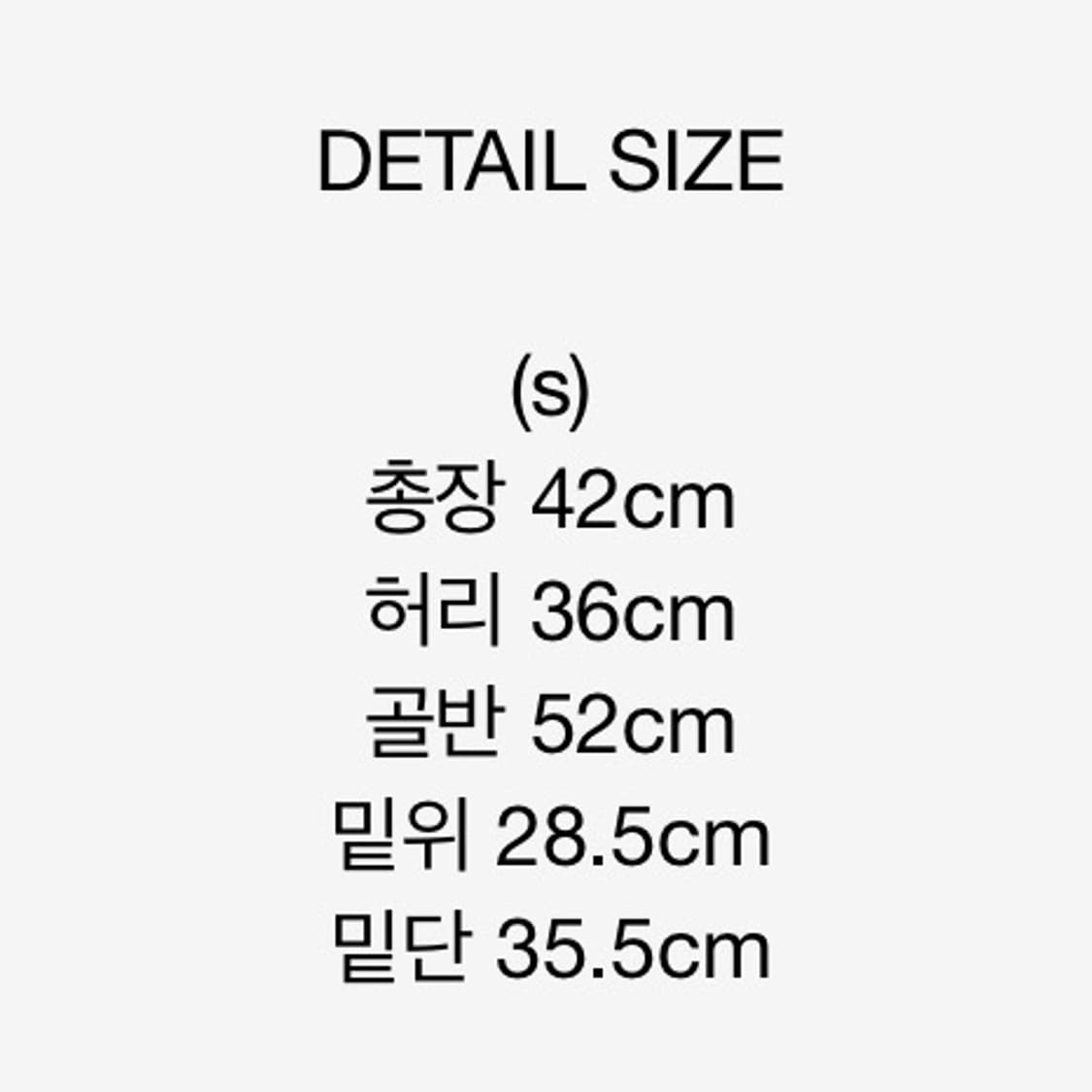 (새상품) 핀턱 숏팬츠 PIN TUCK SHORTS 상품이미지3