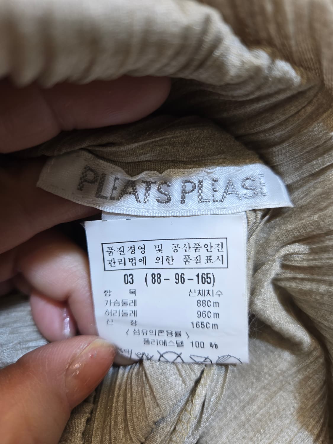 이세이미야케 플리츠플리츠 반소매 원피스 상품이미지6