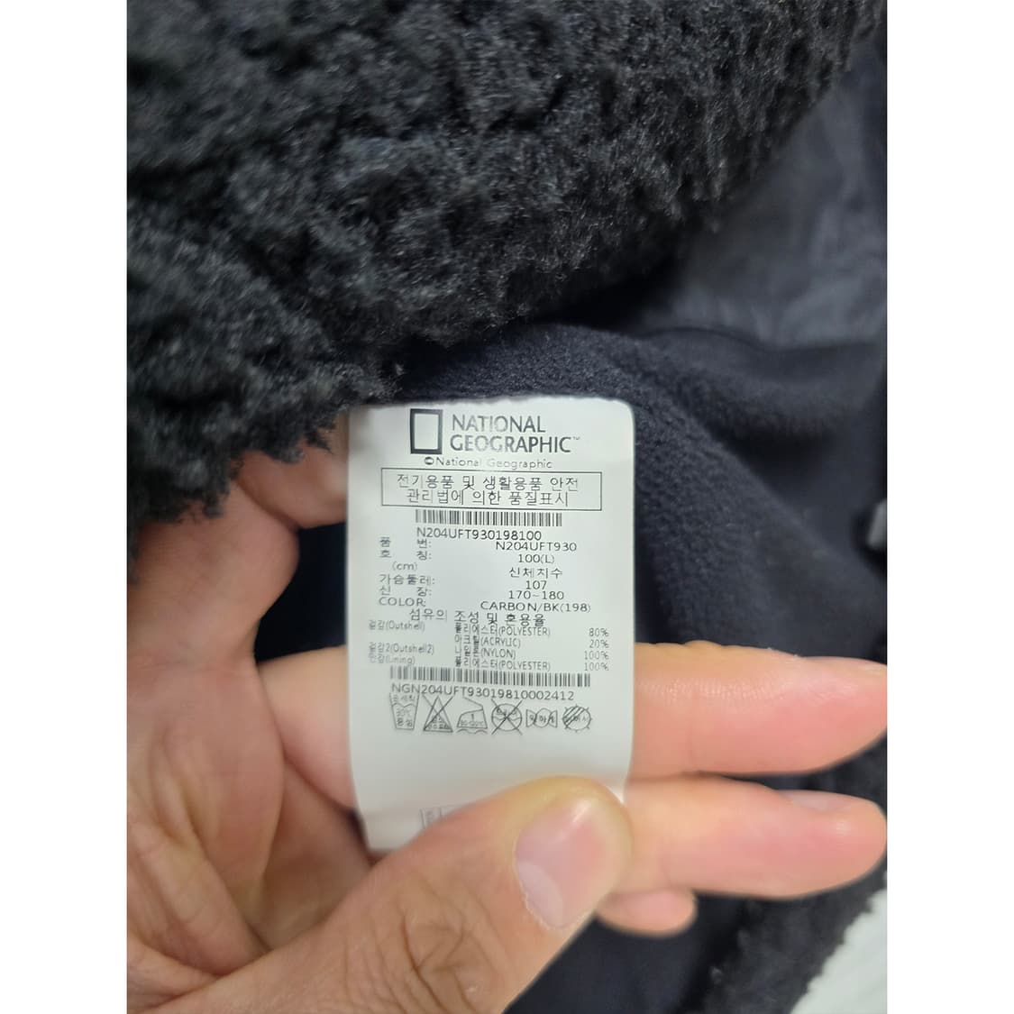 택포) 내셔널지오그래픽 후리스 L 상품이미지3