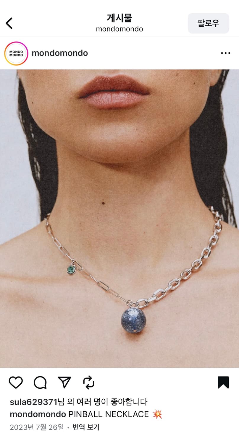 Mondo mondo  몬도몬도 실버 핀볼 네크리스 상품이미지2