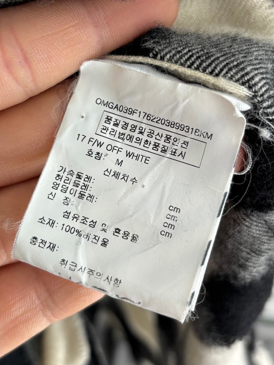 Off-White 오프화이트 17FW 플란넬 체크 셔츠  상품이미지7