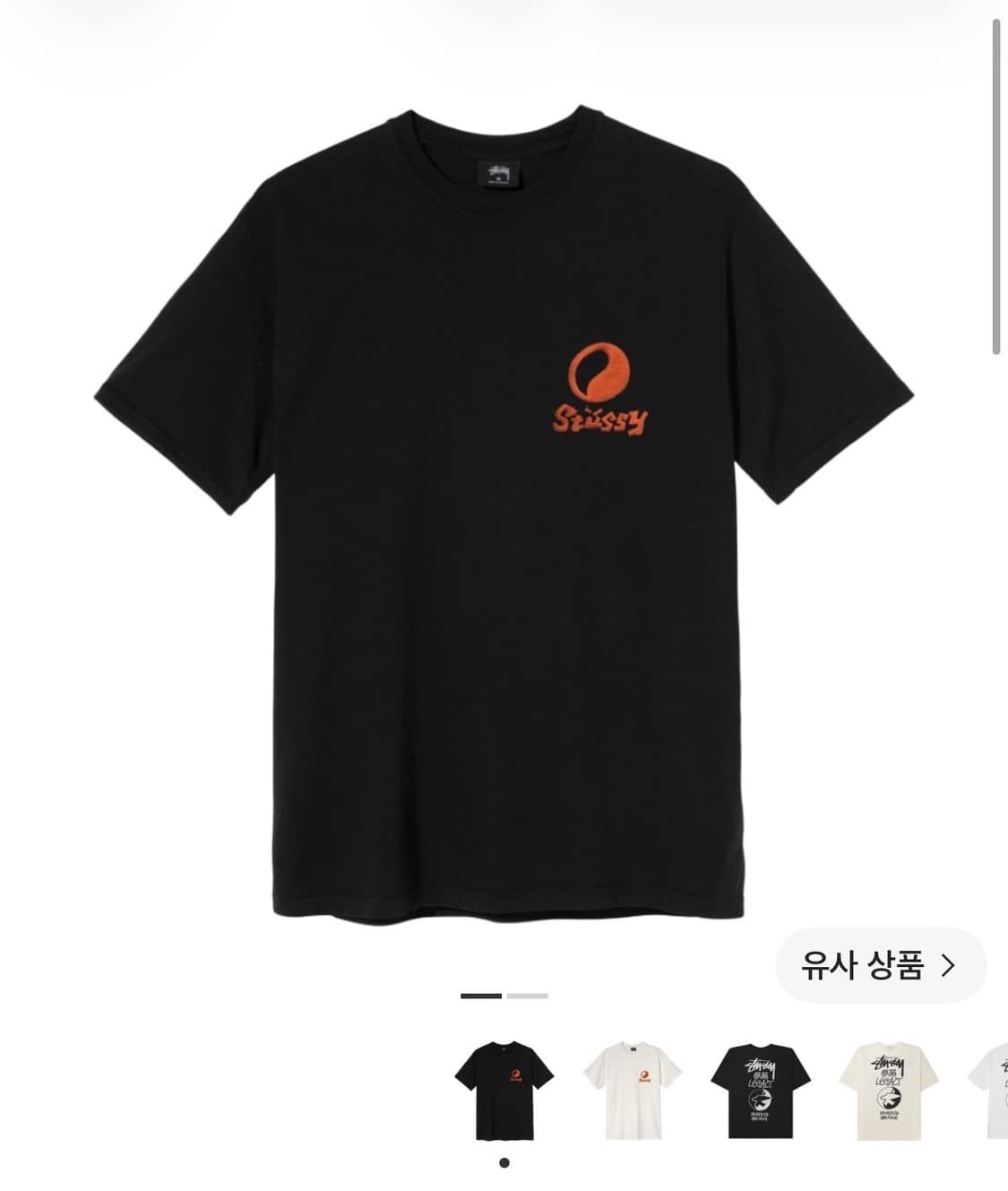 스투시 x 아워레가시 포트레이트 피그먼트 다이드 티셔츠 블랙 상품이미지2