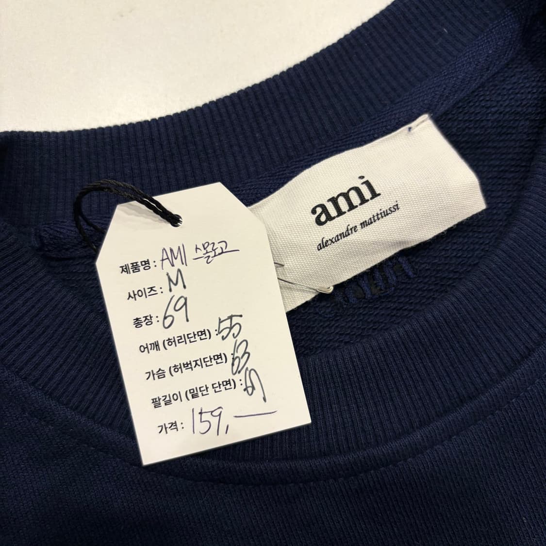 [M] 아미 스몰 하트 로고 네이비 맨투맨 B306 상품이미지5