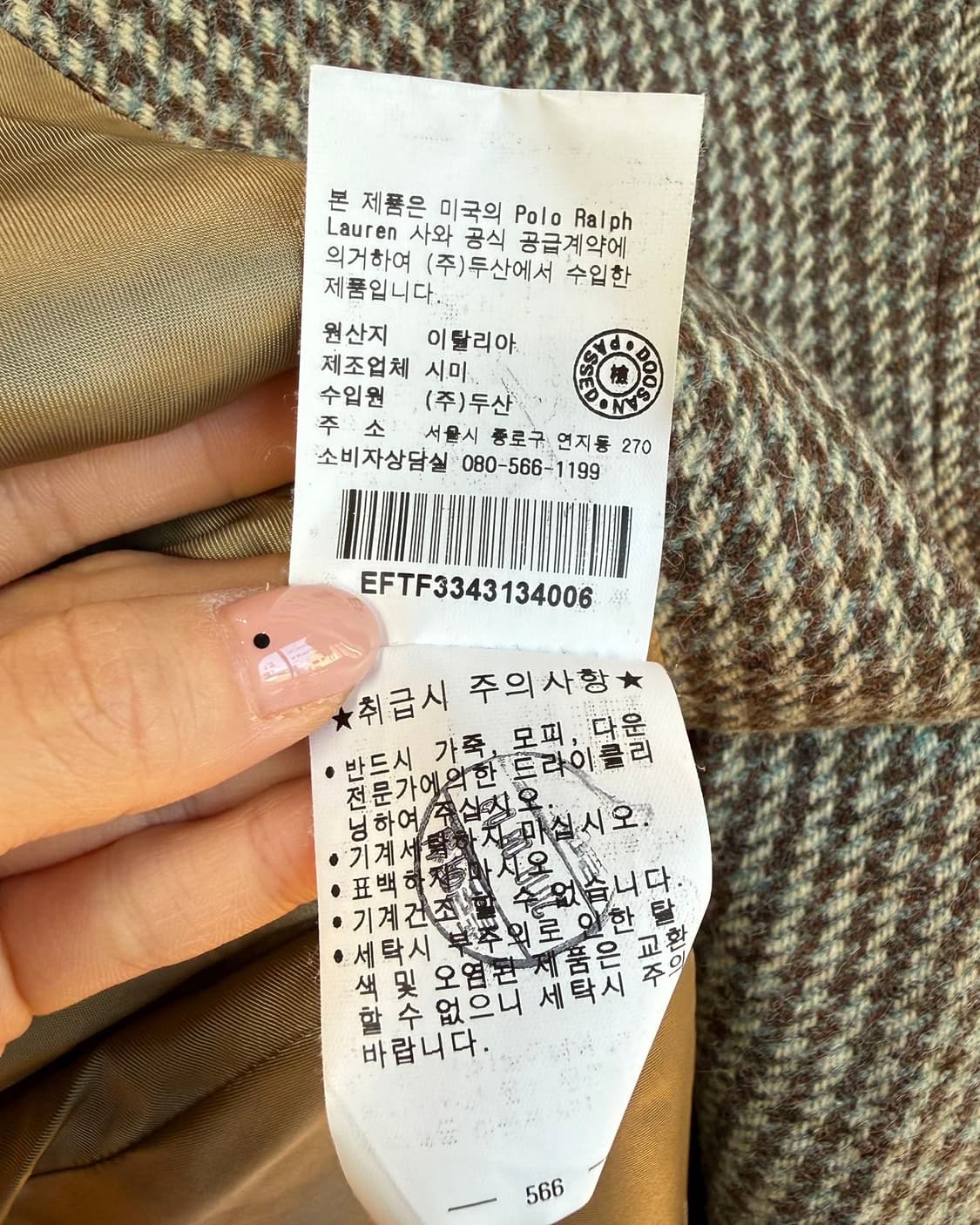 폴로 랄프로렌 브라운 하운드투스 3b 블레이저 자켓  상품이미지10