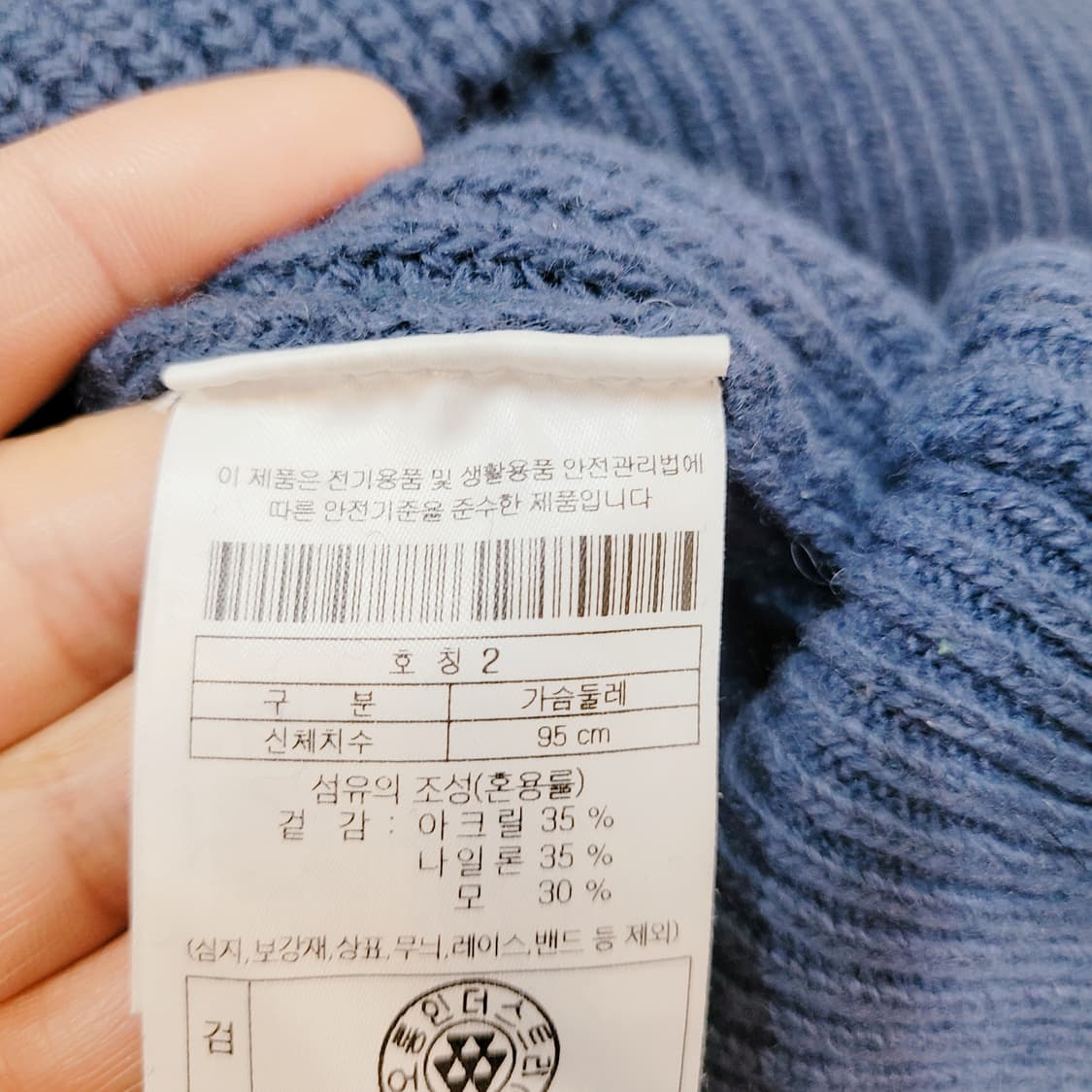 2) 코오롱 하이드아웃 후드니트 상품이미지7