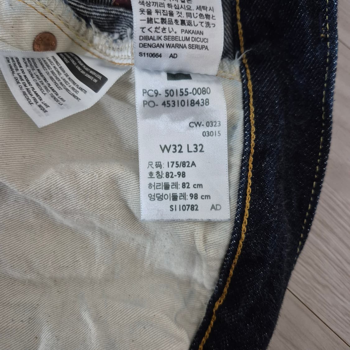 LVC 55501 32/32 린스드 판매합니다. 상품이미지4