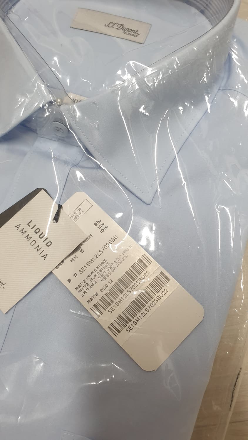 S.T. Dupont 남성 와이셔츠 스카이블루 100 새상품입니다 상품이미지2