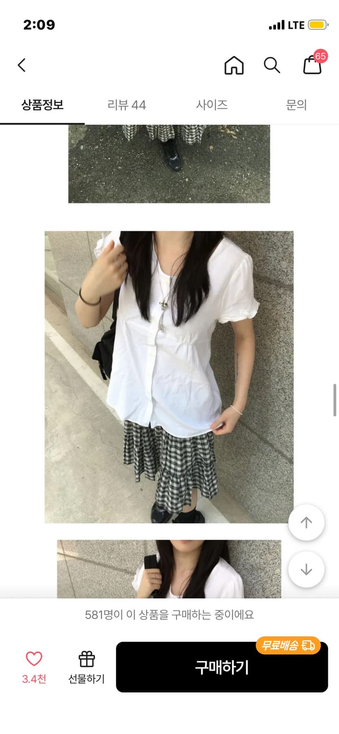 에이블리 하나케 빈티지 블라우스 무신사더콜디스트미스치프스컬프터스투시베이프 상품이미지1