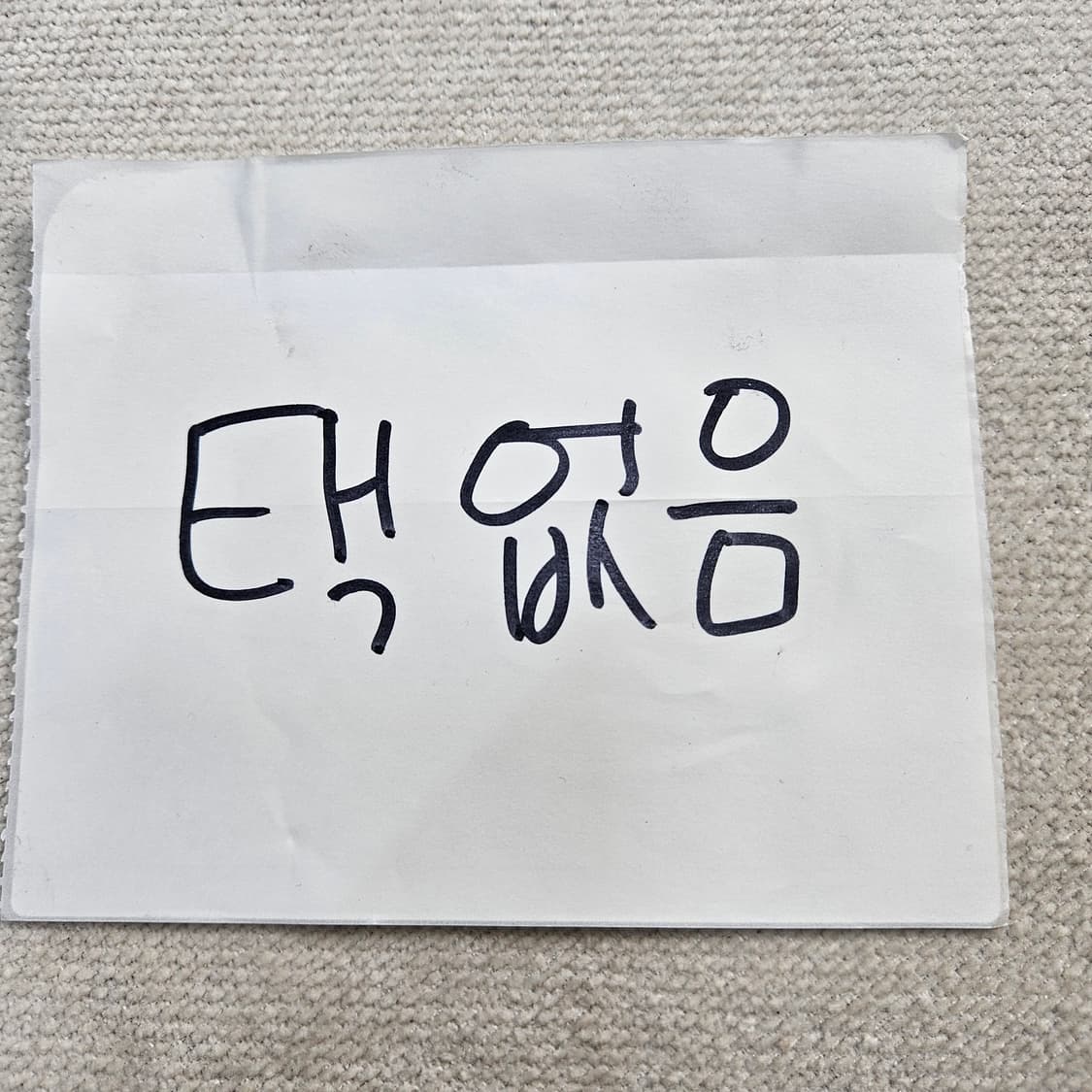 실측확인 콜마르 여성 사선 경량 패딩 0324Y 상품이미지4