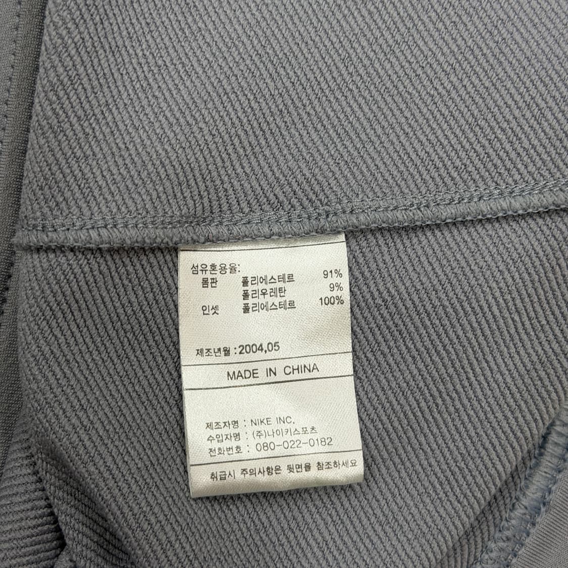 나이키 빈티지 Y2K 롱슬리브 긴팔티 L 상품이미지5