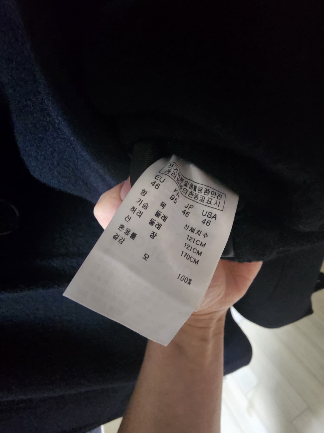 송지오옴므 블랙 로브 코트 46(100) 상품이미지8