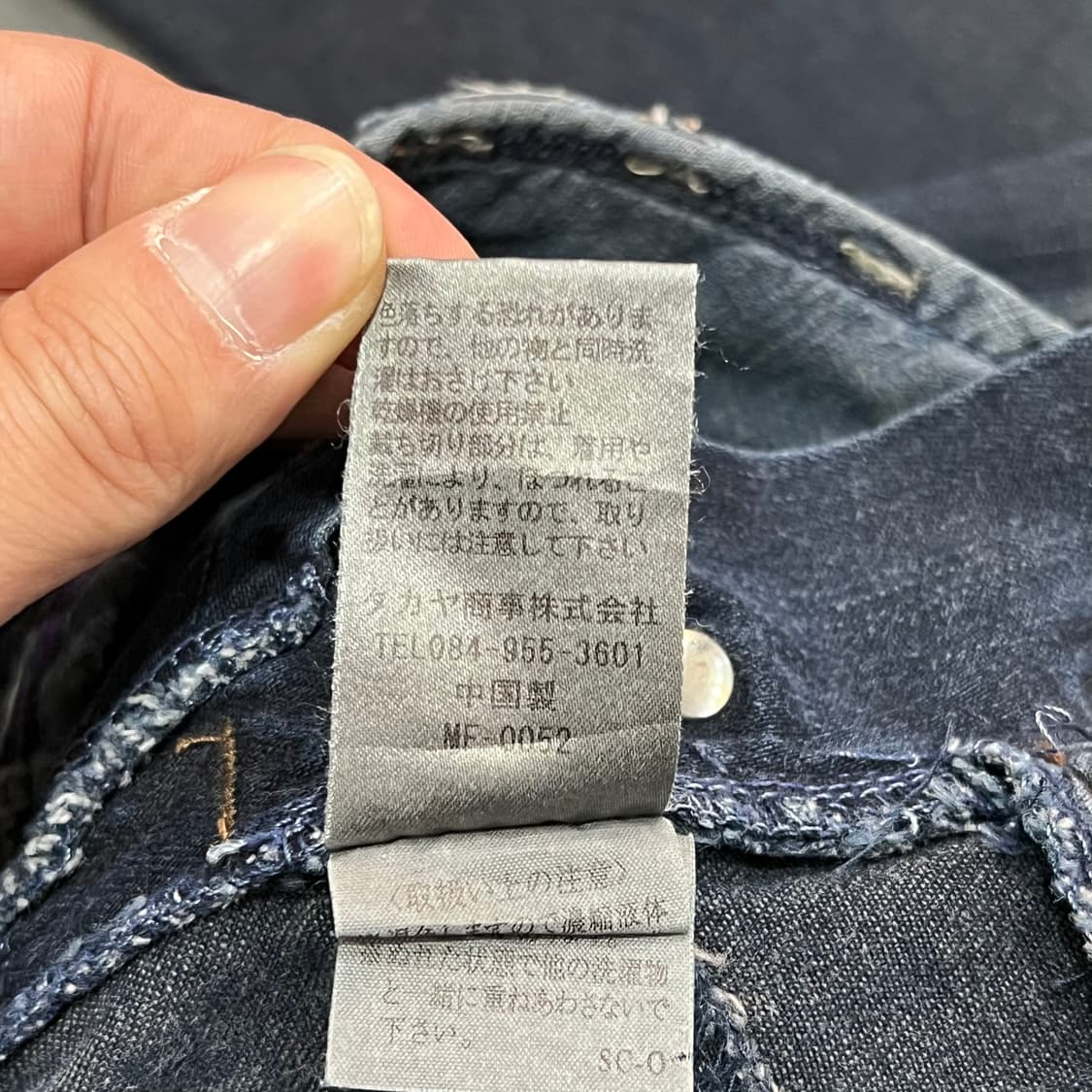  마리떼 프랑소와저버 플레어 데님 팬츠 y14599 상품이미지8