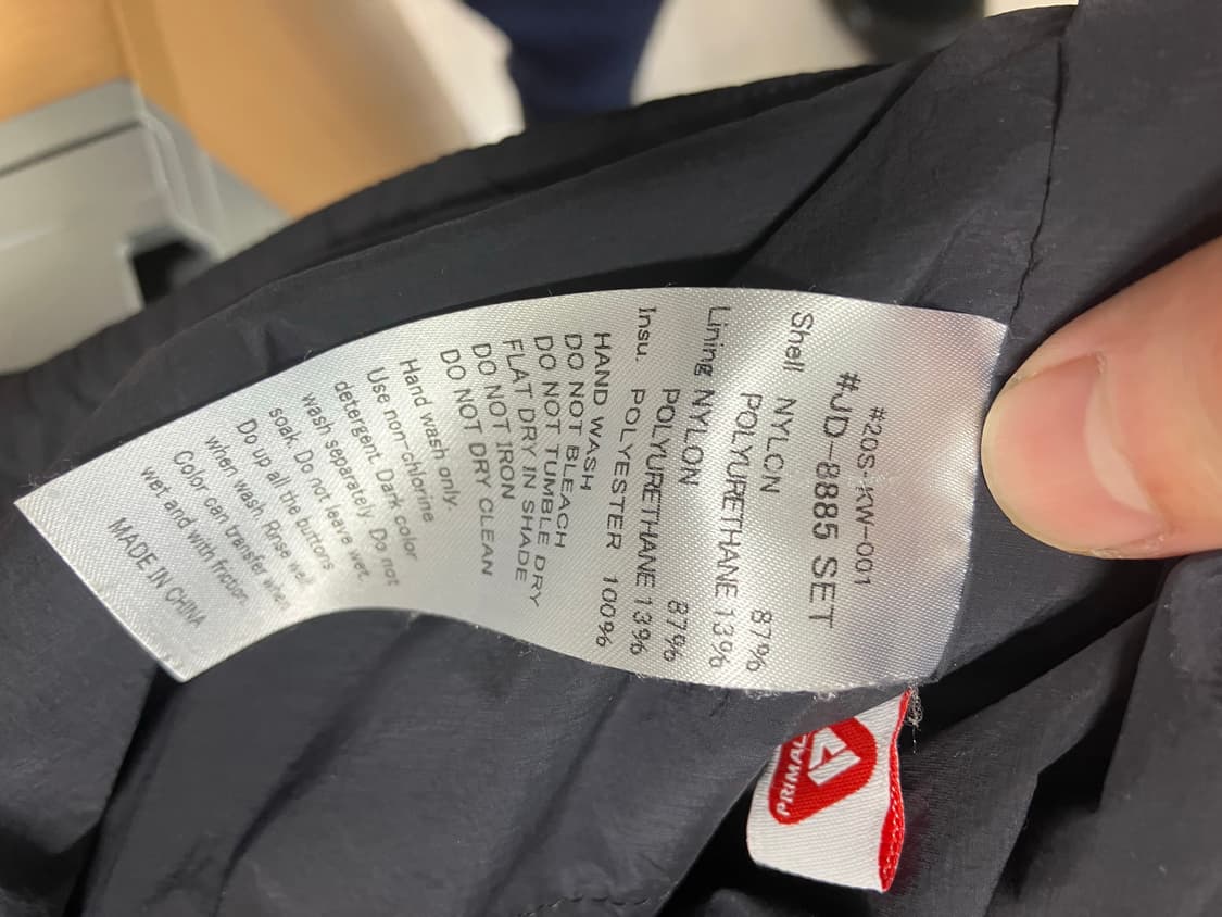 단톤 프리마로프트 인슐레이션 자켓 블랙 44 (XL) 상품이미지3