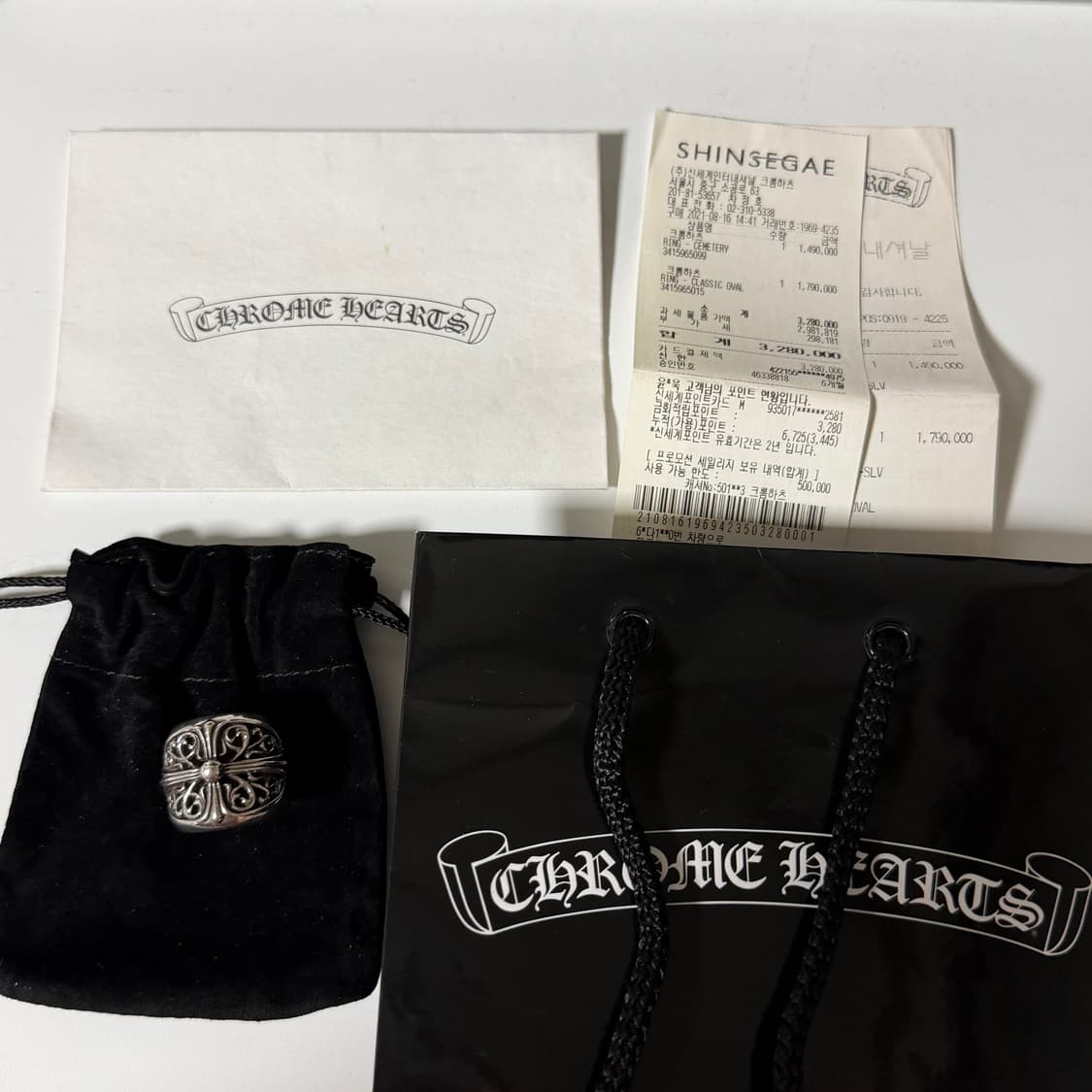 (국내영수증 풀구성)US8.5 (18호) 크롬하츠 클래식 오발링 상품이미지1