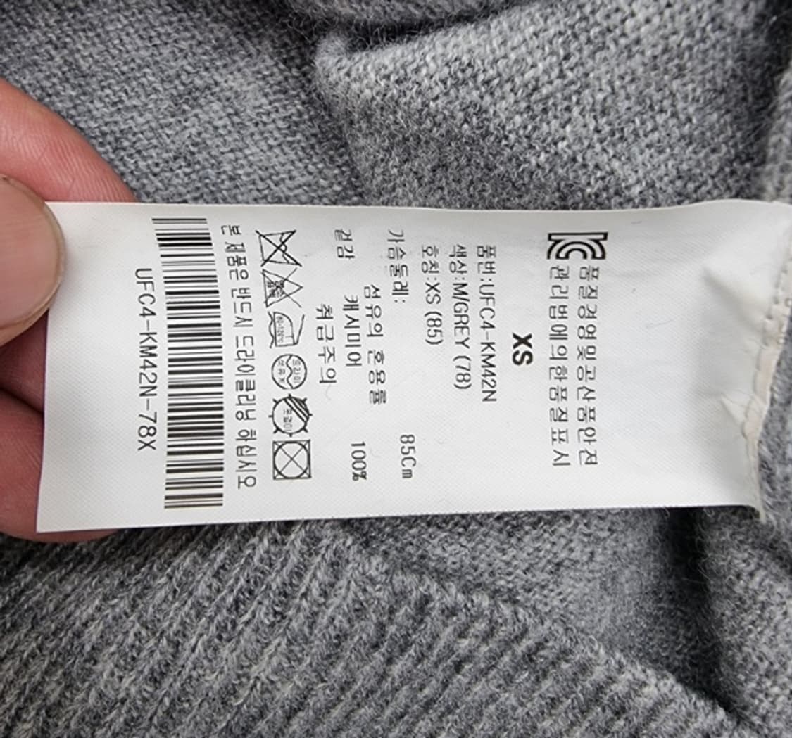 UNIT 유닛 (캐시미어100%) 상품이미지6