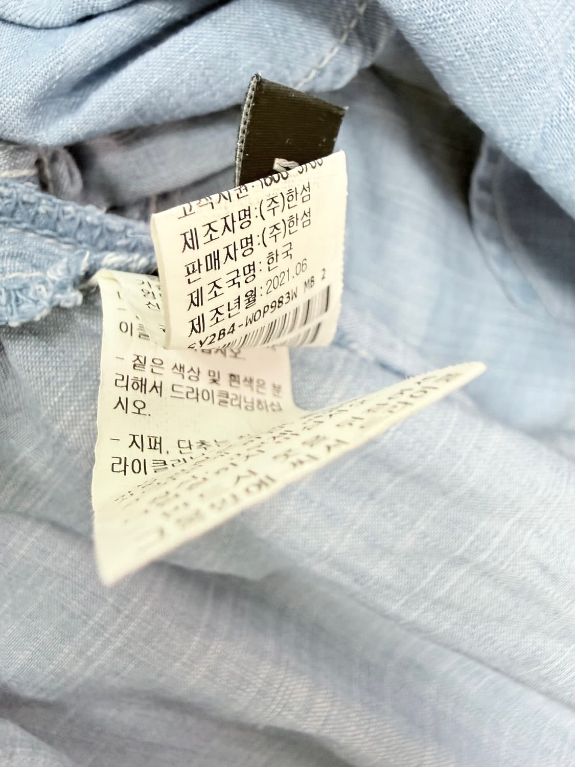 한섬 시스템 언발란스 데님 원피스 상품이미지7