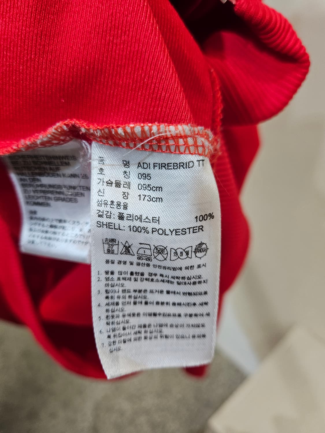 아디다스 파이어버드 트랙탑 상품이미지6