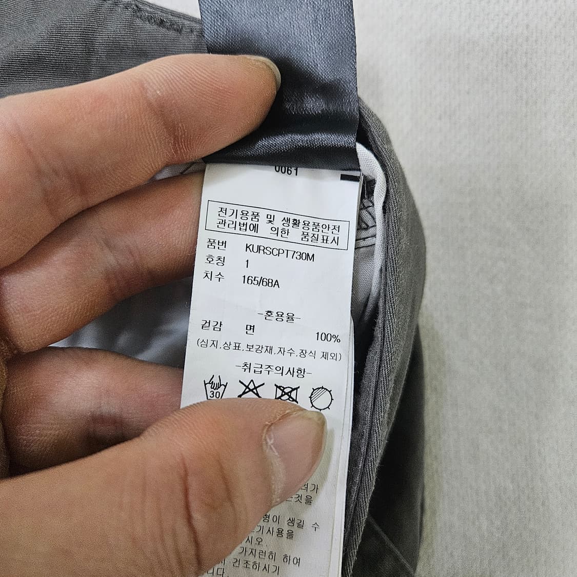 1 키르시 여성 와이드 핏 핀턱 치노 팬츠0319Y 상품이미지5