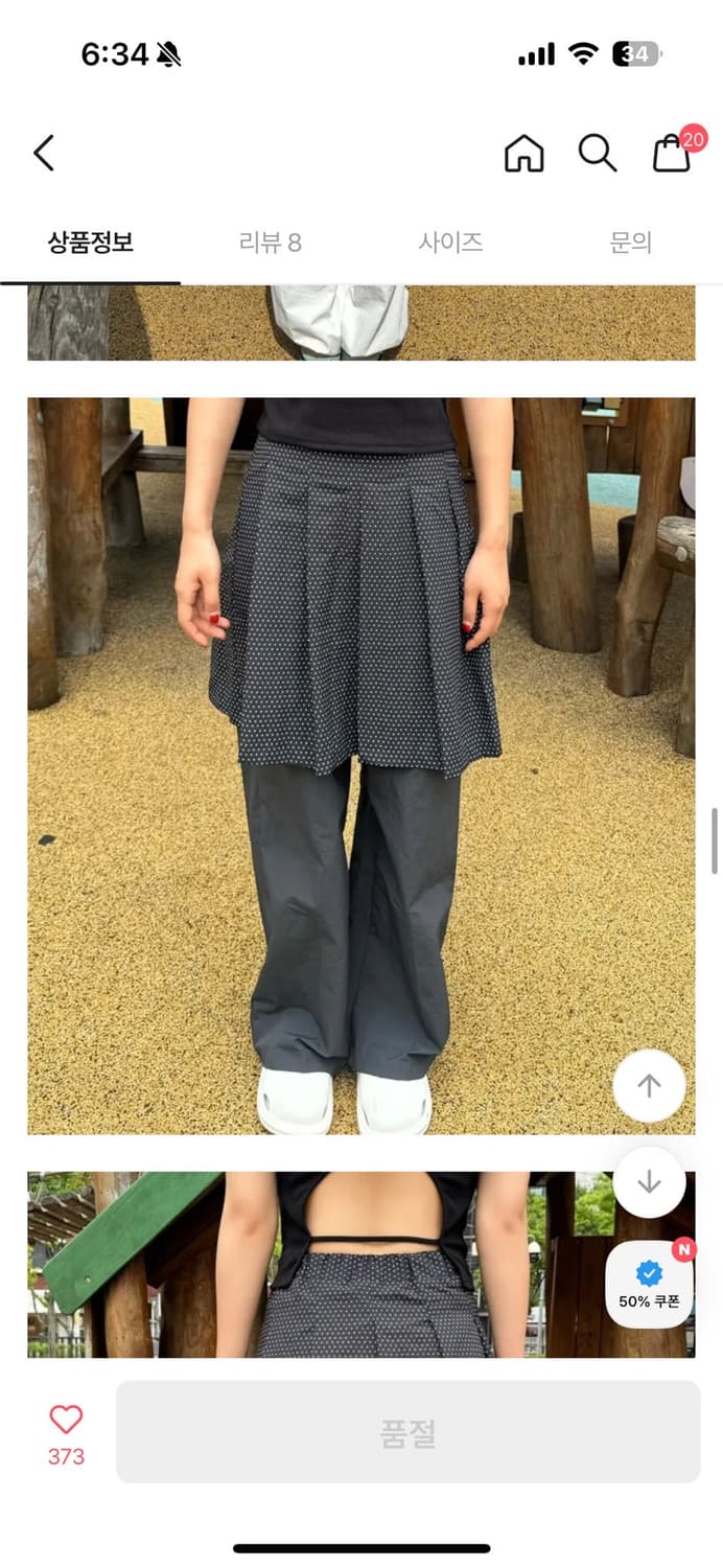 새상품) 달마시안래빗 땡땡이 치마바지 블랙  상품이미지1