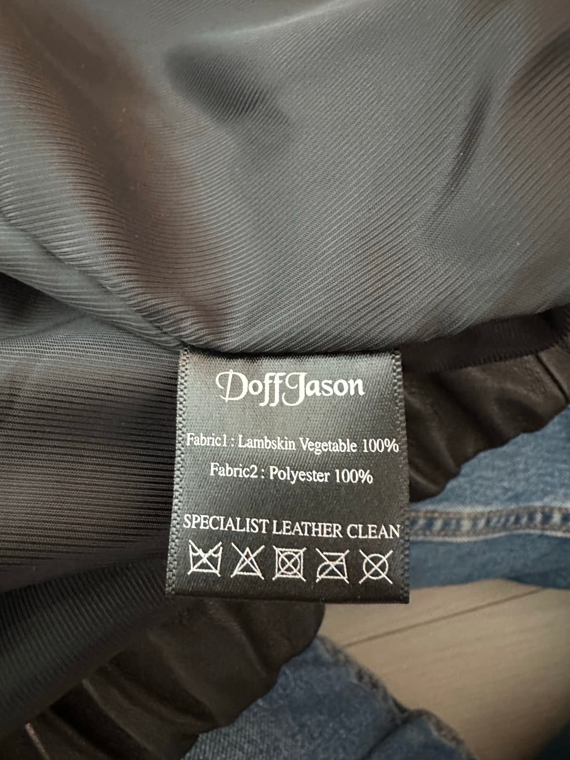 도프제이슨 프리미엄 베지터블 램스킨 보머 레더 자켓 XL 상품이미지5