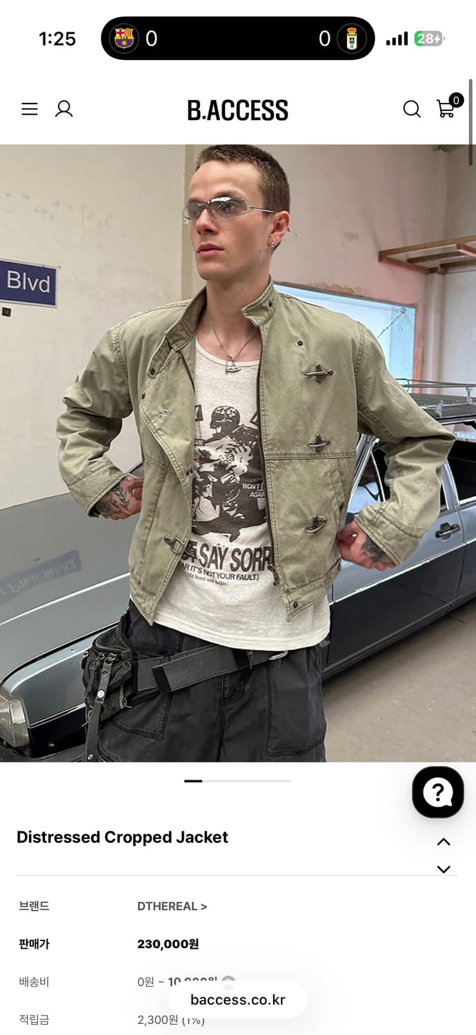 비엑세스 파이어맨 자켓 상품이미지1