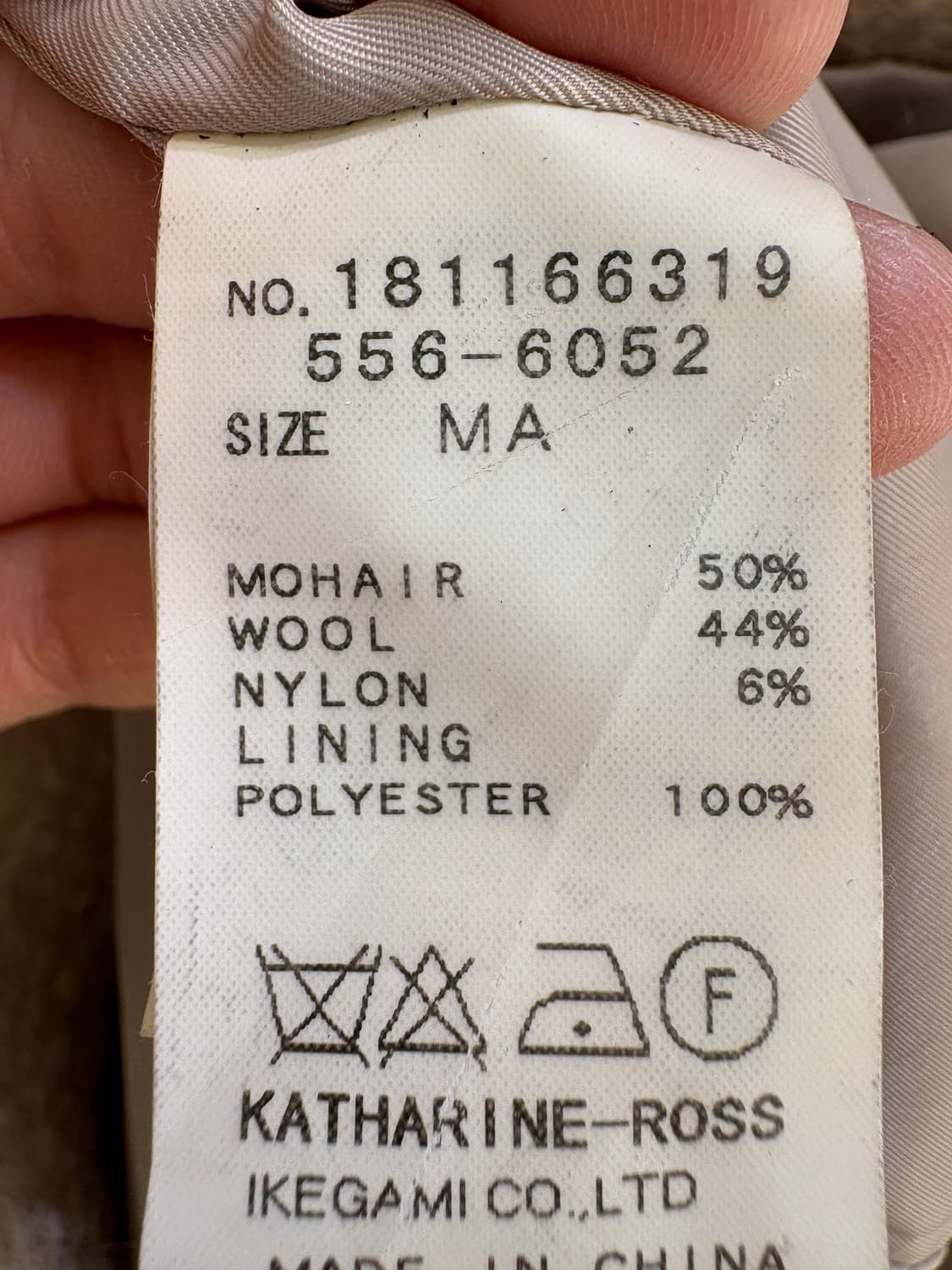 KATHARINE ROSS 코트 상품이미지7