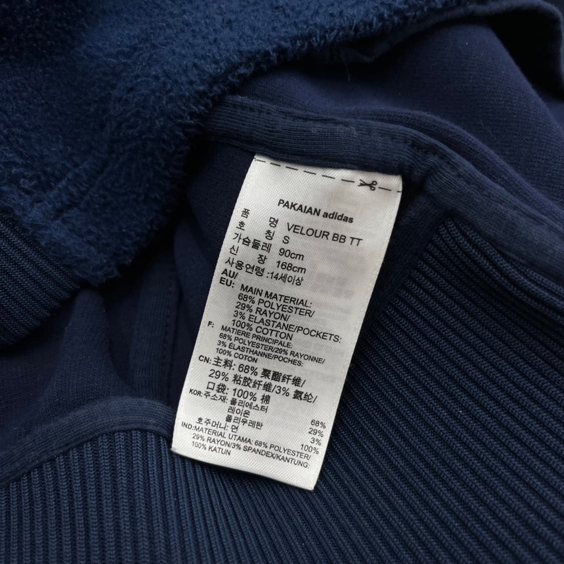 아디다스 화이트라인 네이비 투웨이 후리스 S 상품이미지5