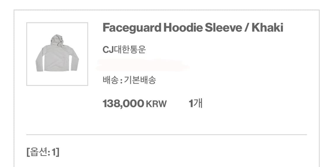 오호스 후디 슬리브 OJOS Faceguard Hoodie Sleeve  상품이미지2