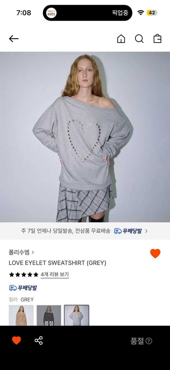 폴리수엠 맨투맨 (현재 품절!) 상품이미지1