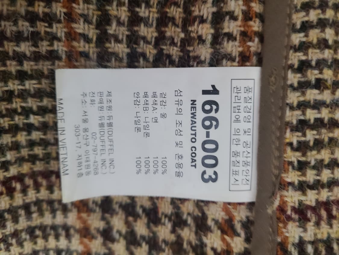 스펙테이터 166-003 오토 코트 L사이즈 상품이미지6