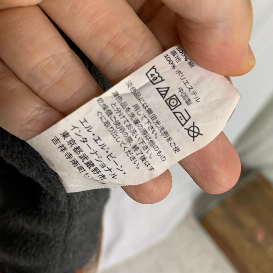 L.L.Bean 체크 셔츠 남방 엘엘빈 기모 남녀공용 빈티지 L 상품이미지7