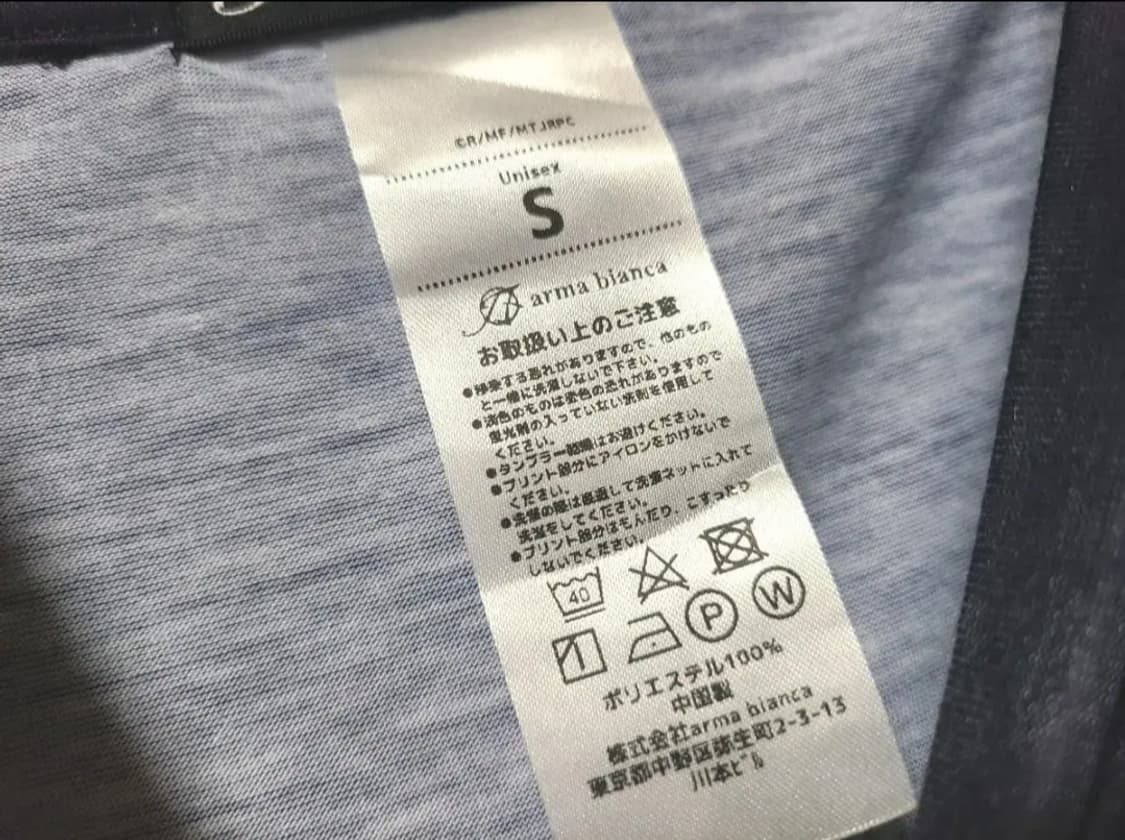 무직전생 록시 미굴디아 애니티셔츠 상품이미지3