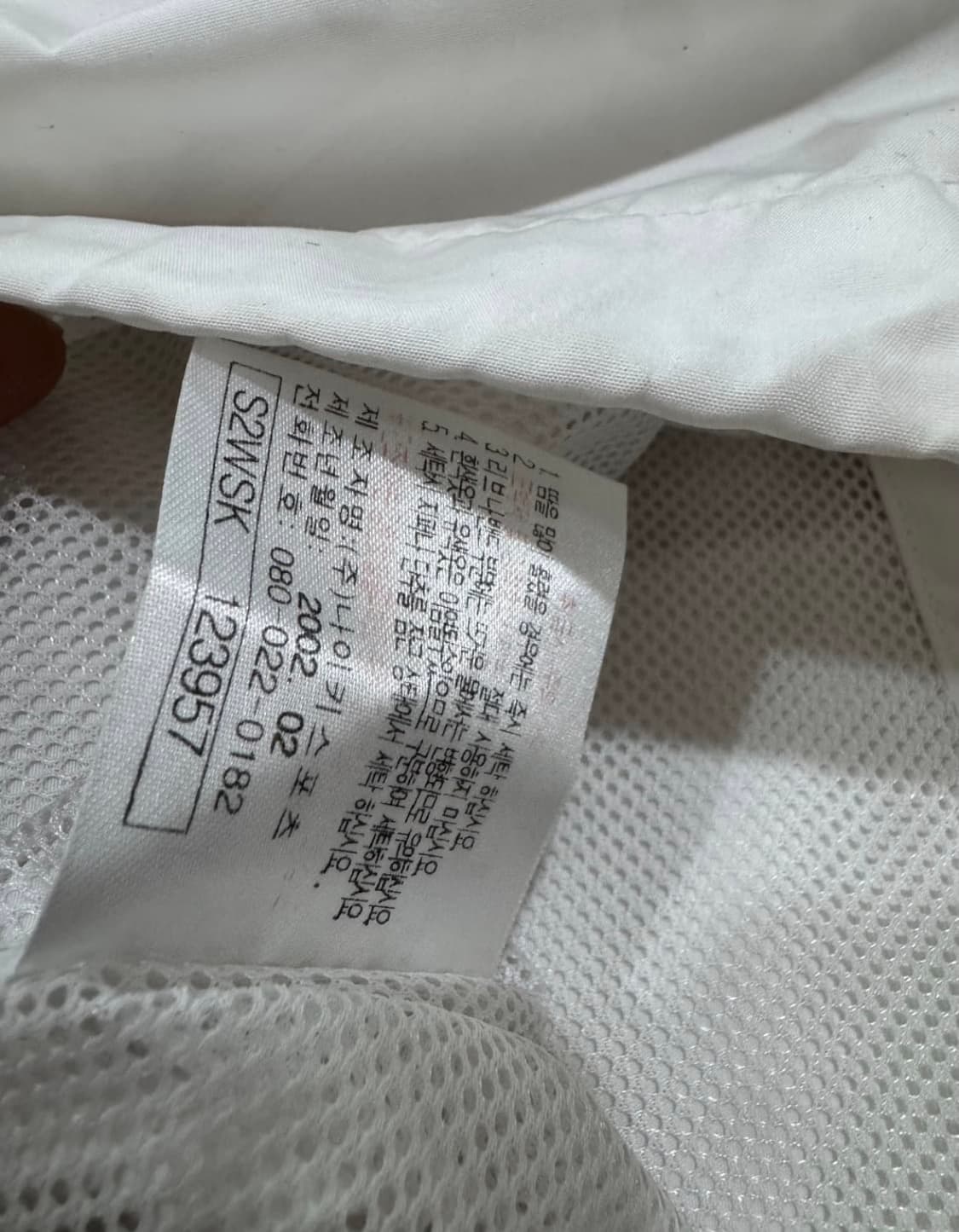 나이키 2002 사이드라인 스우시 화이트 바람막이  상품이미지6