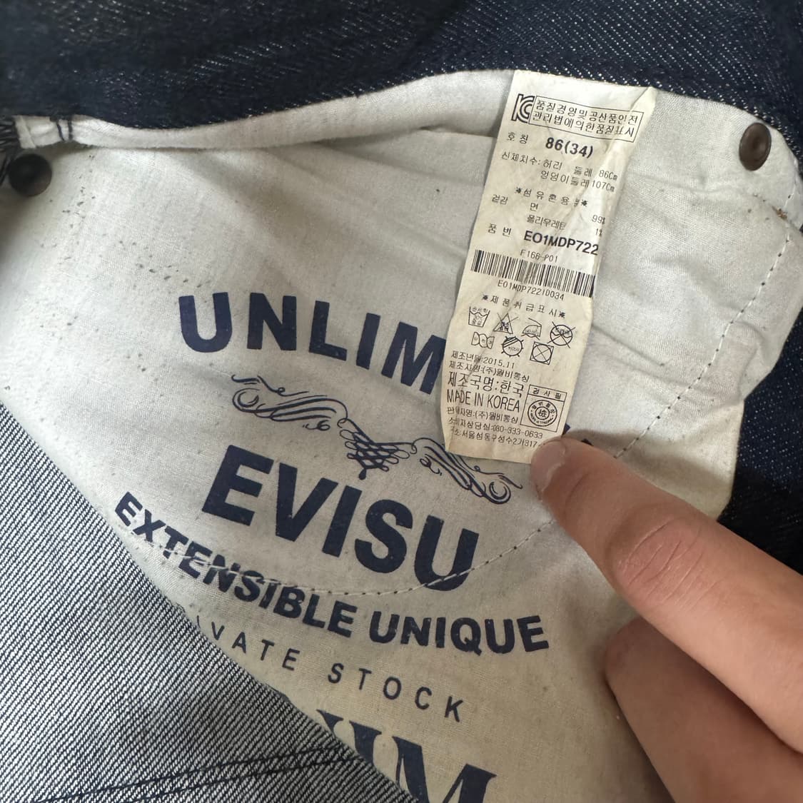 에비수 오리엔탈 호랑이 프린팅 데님팬츠 상품이미지8