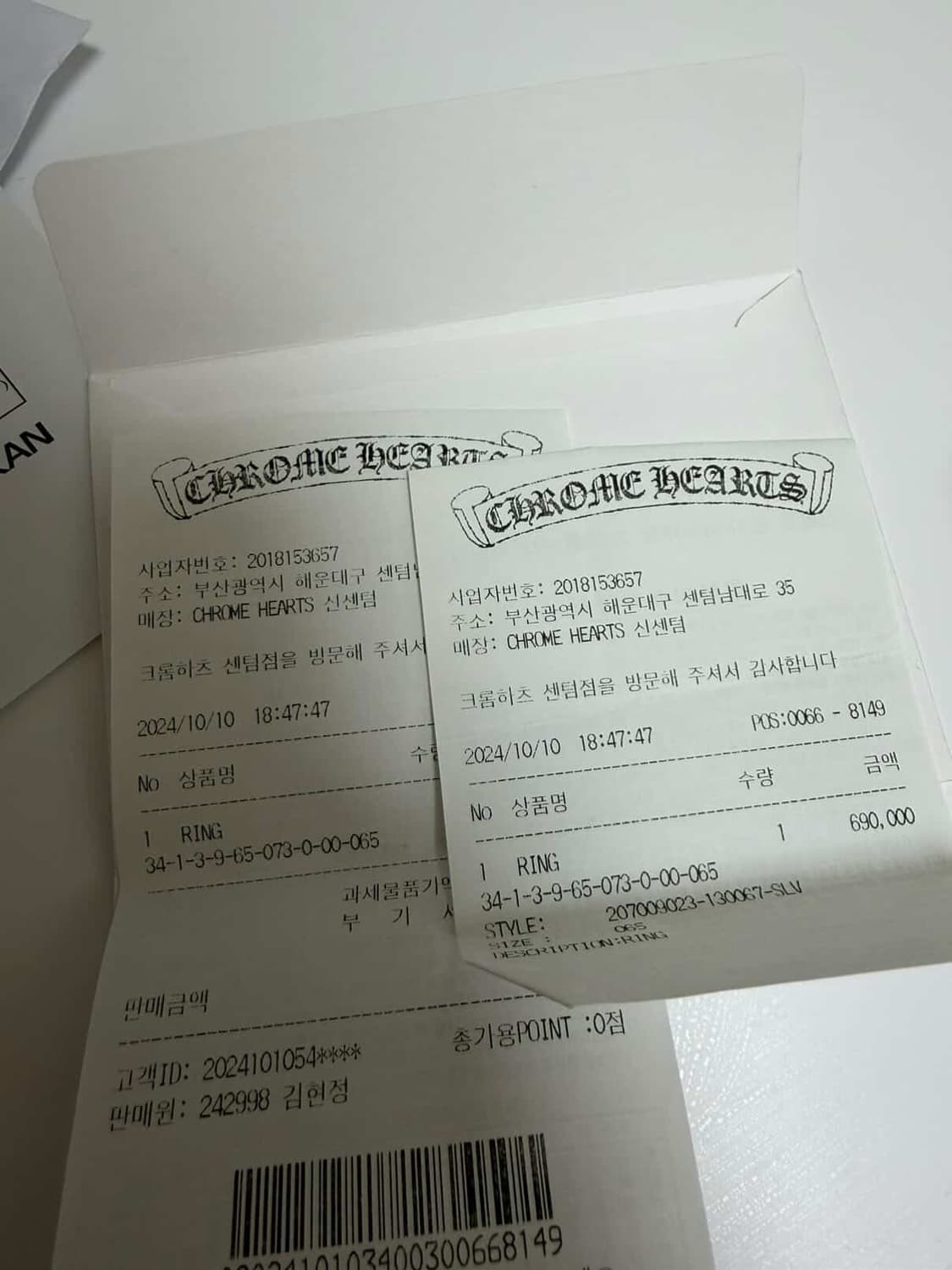 백화점판 크롬하츠 퍽유링 6mm us6.5  상품이미지2