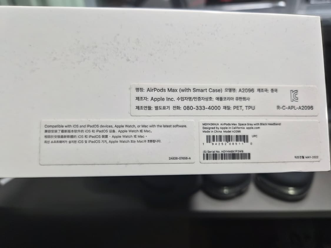 에어팟 맥스 스페이스 그레이 상품이미지5