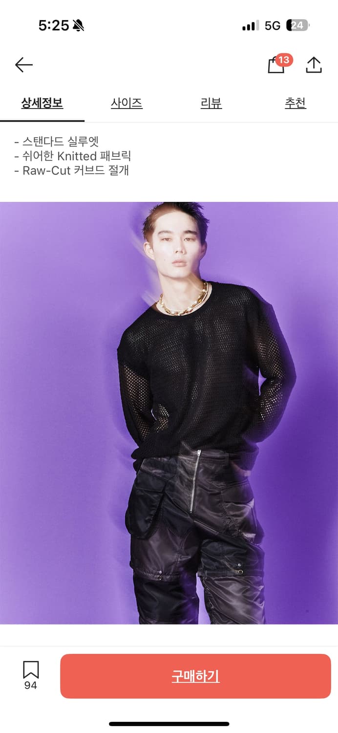 [XL]앤더슨벨 델렌 네트 크루넥 스웨터 블랙 상품이미지1