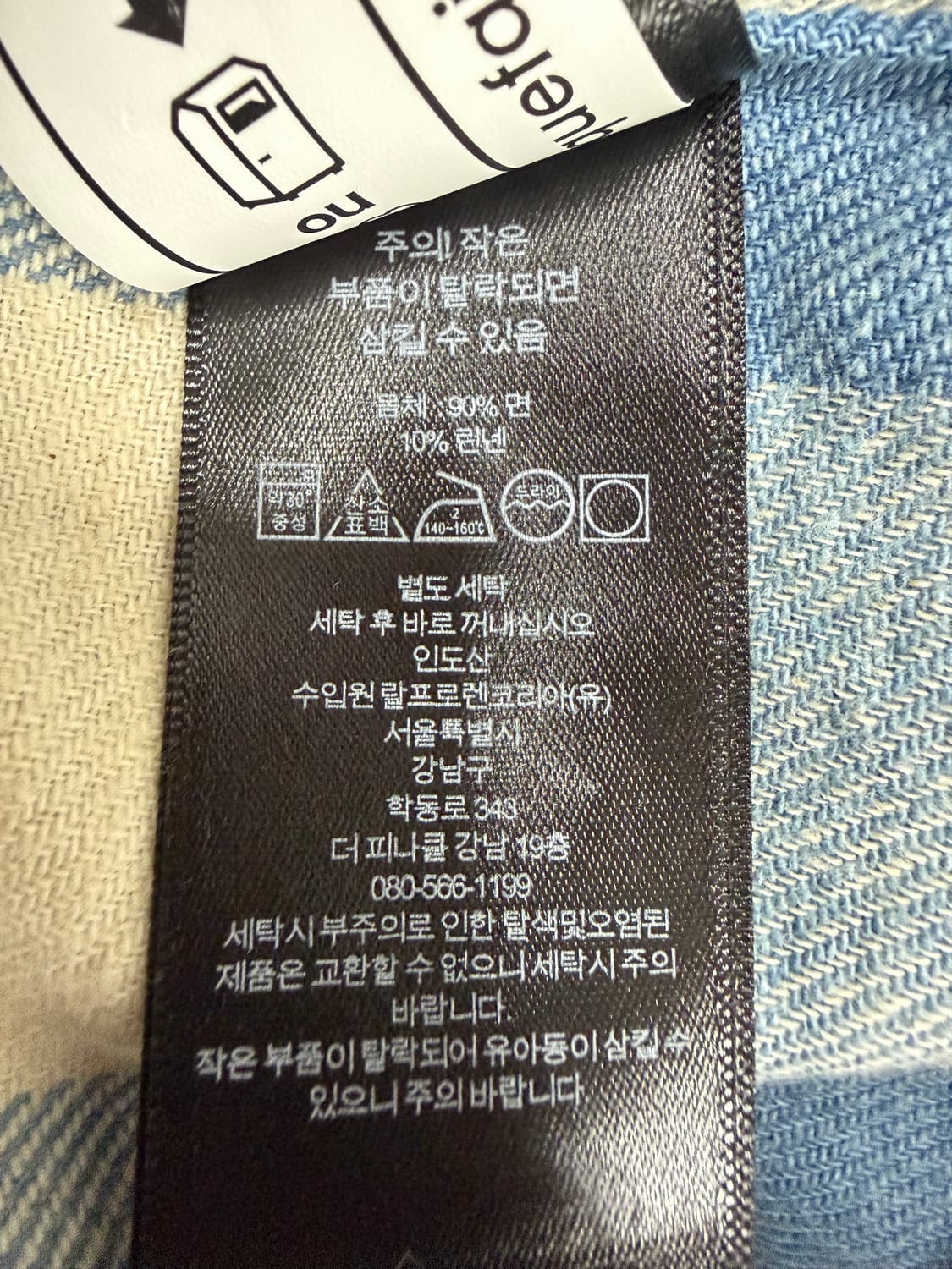 RRL 더블알엘 슬림핏 플래드 트윌 웨스턴 셔츠 L 새상품 상품이미지3