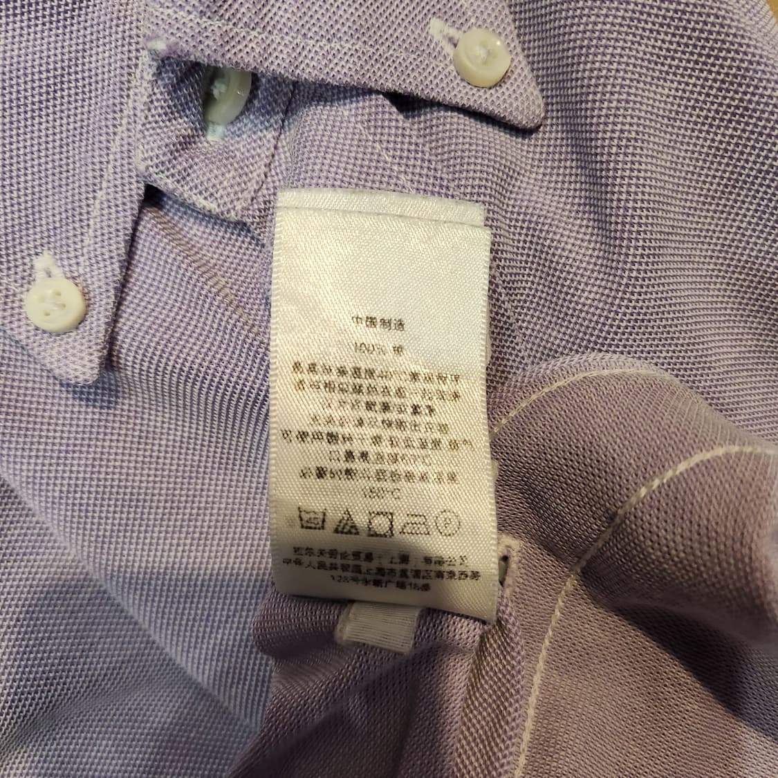 Polo Ralph Lauren Knit Oxford 셔츠 (S) 상품이미지3