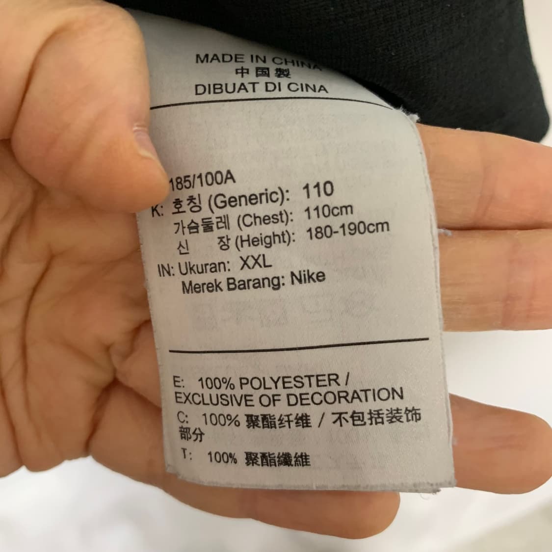 나이키 드라이핏 러닝 기능성 반팔 티셔츠 블랙 110 남녀공용 2XL 상품이미지5